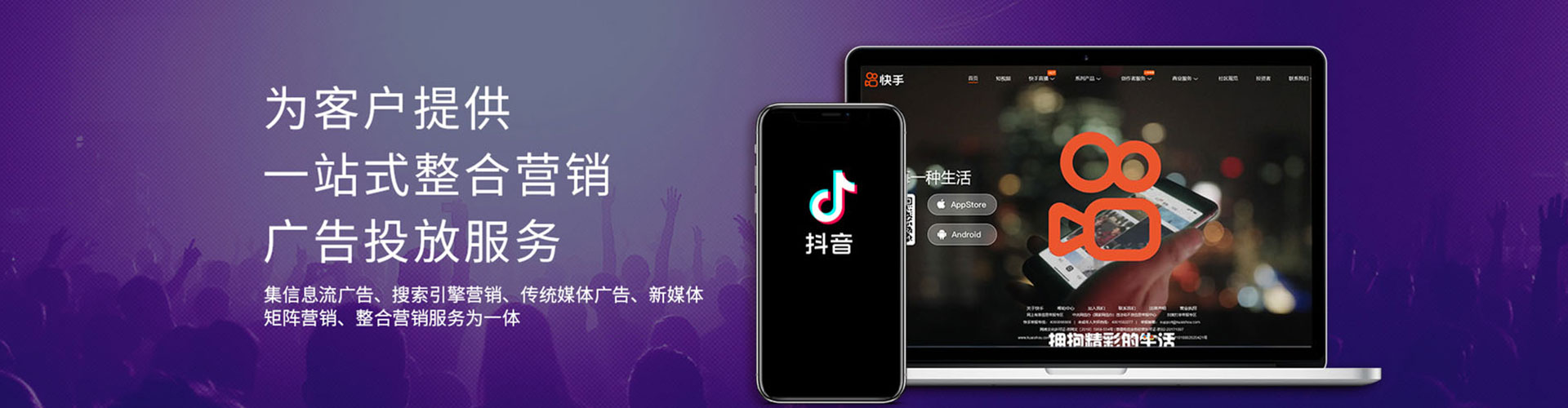 边坝网络推广开户