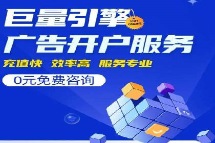 百度推广优化实战案例分享