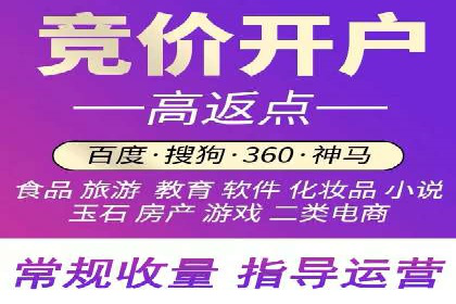 案例解析：SEM代运营公司如何为企业带来精准流量